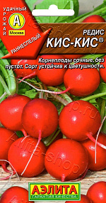Редис Кис-Кис 2г