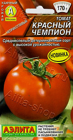 Томат Красный чемпион 20шт