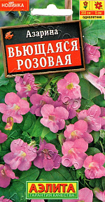 Азарина вьющаяся Розовая 5шт