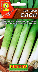 Лук порей Слон 0,5г