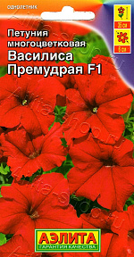 Петуния Василиса Премудрая F1 многоцветковая 7шт