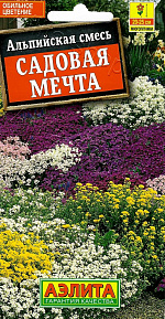 Альпийская смесь Садовая мечта 0,3г