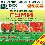 Гуми-90 Универсальное (порошок) 6г