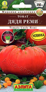 Томат Дядя Реми 20шт