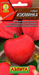 Томат Изюминка 0,1г