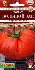 Томат Большой Зак 15шт