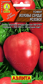 Томат Воловье сердце розовое 20шт