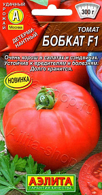 Томат Бобкат F1 15шт
