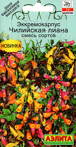 Эккремокарпус Чилийская лиана, смесь сортов 0,05г