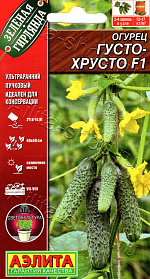 Огурец Густо-хрусто F1 10шт