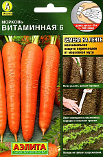 Морковь Витаминная 6 на ленте 8м