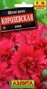 Шток-роза Королевская алая 0,1г