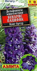 Дельфиниум Бенарис пацифик кинг артур 10шт