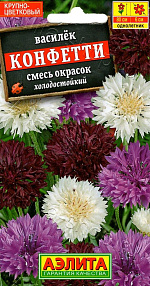 Василек Конфетти, смесь окрасок 0,3г