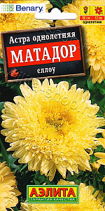 Астра Матадор еллоу 10шт