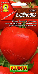Томат Буденовка 20шт