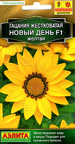 Гацания Новый день F1 желтая 4шт