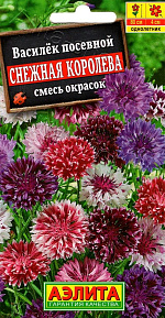 Василек Снежная королева, смесь окрасок 0,5г