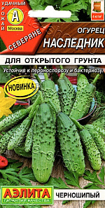 Огурец Наследник 10шт