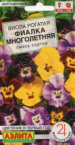 Виола Фиалка многолетняя, смесь сортов 0,05г