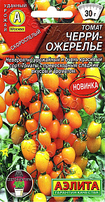 Томат Черри-ожерелье 20шт