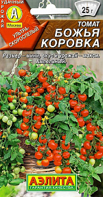 Томат Божья коровка 20шт