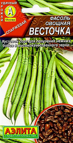 Фасоль овощная Весточка 5г