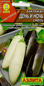 Баклажан День и ночь, смесь 0,1г