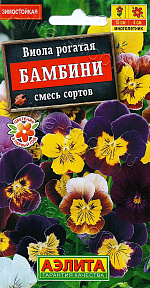Виола Бамбини, смесь сортов 20шт