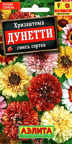 Хризантема Дунетти, смесь окрасок 0,3г