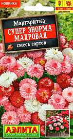 Маргаритка Супер Энорма, смесь сортов 0,05г