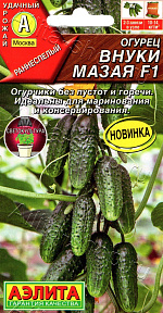 Огурец Внуки Мазая F1 10шт