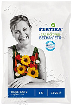 Удобрение Фертика Универсал-2 весна-лето 1шт