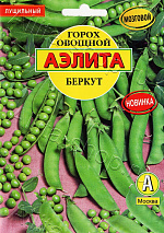 Горох овощной Беркут 25г