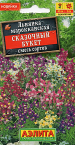 Льнянка Сказочный букет, смесь сортов 0,1г