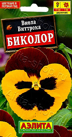 Виола Биколор 20шт