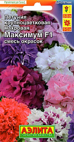 Петуния Максимум F1 крупноцветковая махровая, смесь окрасок 10шт