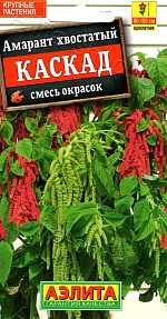 Амарант Каскад, смесь окрасок 0,5г