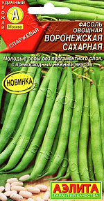 Фасоль овощная Воронежская сахарная 5г