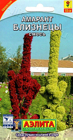 Амарант Близнецы, смесь окрасок 8шт
