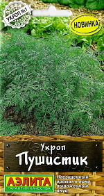 Укроп Пушистик 2г