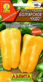 Перец сладкий Болгарское чудо 0,2г