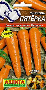 Морковь Пятерка 2г