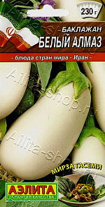 Баклажан Белый алмаз 0,1г