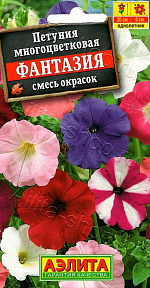 Петуния Фантазия многоцветковая, смесь окрасок 0,1г
