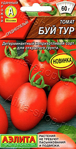 Томат Буй тур 20шт