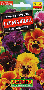 Виола Германика, смесь сортов 20шт