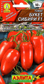 Томат Букет сибири F1 10шт