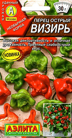 Перец острый Визирь 10шт