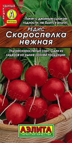 Редис Скороспелка нежная 2г